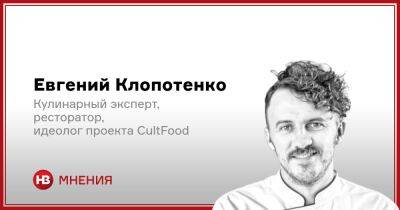 Евгений Клопотенко - Культурное наследие. Три рецепта борща на любой вкус - nv.ua - Украина