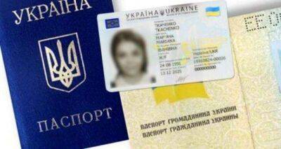 Между Макао и Парагваем. Украинский паспорт занял 34 место в международном рейтинге - cxid.info - Украина - Гренада - Парагвай - Макао
