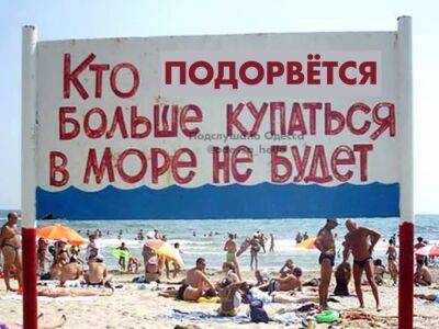 На пляже в Каролино-Бугазе подорвался отдыхающий - odessa-life.od.ua - Украина - Одесса - Одесская обл.