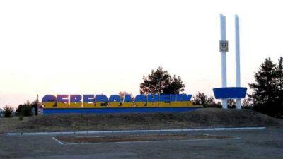 У це важко повірити: окупанти перейменували Сєвєродонецьк - vchaspik.ua - Украина - місто Сєвєродонецьк
