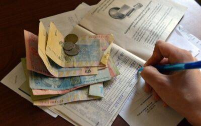 Откуда берутся коммунальные долги за то, чего мы не потребляли - korrespondent - Украина - Киев