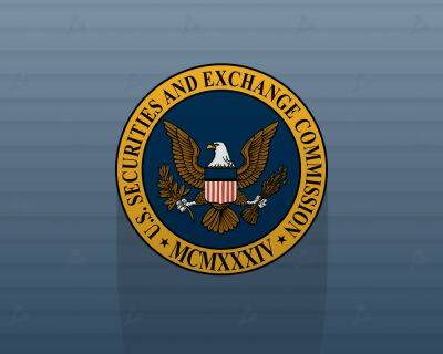 Брэд Гарлингхаус - Bloomberg: SEC начала расследование деятельности Coinbase - forklog.com - США