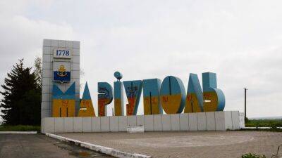Вперед у минуле! Окупанти хочуть перейменувати Маріуполь - vchaspik.ua - Украина - місто Маріуполь - Афганістан