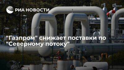 Владимир Путин - Канада - "Газпром" снизит поставки по "Северному потоку" до уровня не более 20% от его мощности - smartmoney.one - Москва - Австрия - Россия - Германия - Канада - Европа
