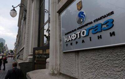 Нафтогаз предложит держателям еврооблигаций новое соглашение - korrespondent - Украина