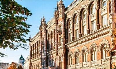 НБУ отозвал лицензии у 8 финансовых учреждений - minfin.com.ua - Украина