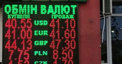 Что с курсом доллара? Кто выиграет от курса 36,6 USDUAH и когда остановится курсовое ралли - focus.ua - Украина