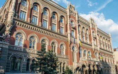 Нацбанк Украины выкупил рекордное количество валюты - korrespondent - Украина