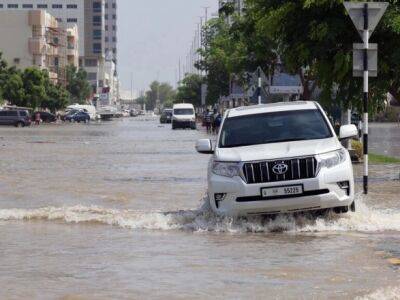Из-за неблагоприятных дождей в ОАЭ погибли 7 человек - unn.com.ua - Украина - Киев - Франция - Иран - Эмираты
