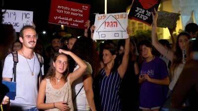 Ливия - Израильтяне протестуют против роста цен - ru.euronews.com - США - Украина - Израиль - Тель-Авив - Ливия - Протесты - Война