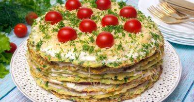 Хит сезона: торт из кабачков с помидорами, сыром и зеленью - focus.ua - Украина