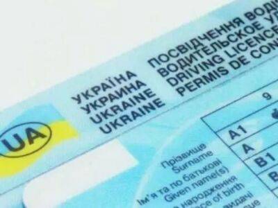 Европарламент разрешил беженцам не менять украинские права на документ европейского образца - gordonua.com - Россия - Украина