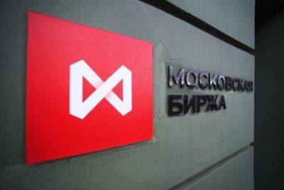 Российский рынок акций перешел к росту и увеличивается на 0,25% по индексу Мосбиржи - smartmoney.one - Москва - Москва