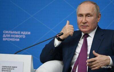 Владимир Путин - Сергей Лавров - Путин выступил против ядерной войны - korrespondent - Россия - США - Украина - Война