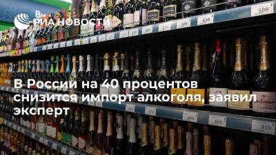 Грузия - Грабар: импорт алкоголя в Россию во втором полугодии снизится на 40 процентов - smartmoney.one - Россия - Армения - Грузия
