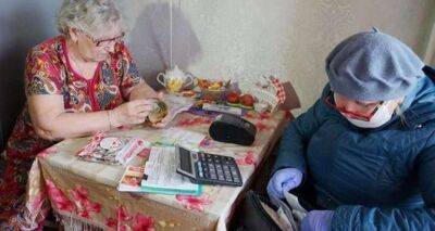 Выдача пенсий в августе: почтальоны пока смогли доставить только 40% пенсий - cxid.info - Россия - Украина