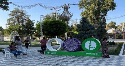 Wi-Fi в центральном парке Куляба - dialog.tj - Таджикистан - Хатлонской обл. - Куляб