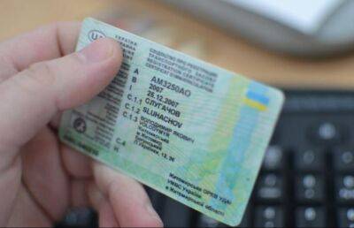 ЕС изменил правила относительно украинских водительских прав для беженцев - minfin.com.ua - Австрия - Россия - Украина - Бельгия - Италия - Германия - Франция - Румыния - Эстония - Венгрия - Польша - Швеция - Литва - Испания - Финляндия - Мальта - Болгария - Хорватия - Словения - Чехия - Дания - Кипр - Голландия - Португалия - Греция - Латвия - Словакия - Люксембург - Ирландия