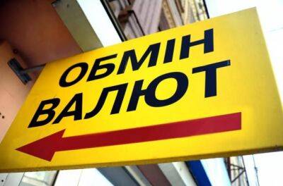 Обменники обложат новым налогом - minfin.com.ua - Украина