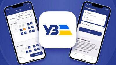 УЗ запустила мобильное приложение для продажи билетов - pravda.com.ua - Украина