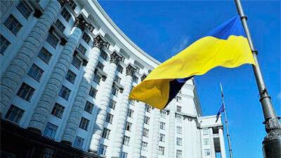 Кабмін затвердив електронні звіти щодо оцінки майна - bin.ua - Украина