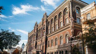 НБУ лишил лицензии компанию, имеющую 18 обменников - minfin.com.ua - Украина