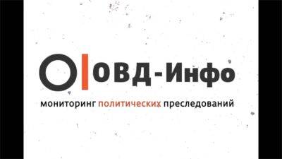 Паблик "ОВД-Инфо" заблокирован по требованию Генпрокуратуры - svoboda.org - Россия - Украина