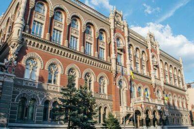 Нацбанк прокомментировал ускорение инфляции до 22,2% - minfin.com.ua - Россия - Украина