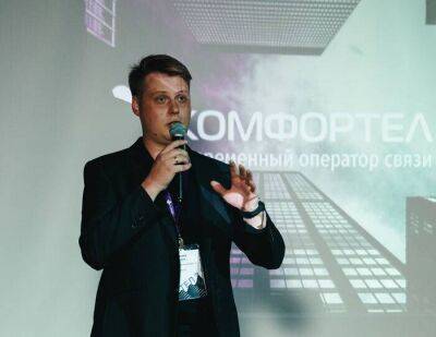 "Комфортел" расширит покрытие на всю Москву - smartmoney.one - Москва - Санкт-Петербург