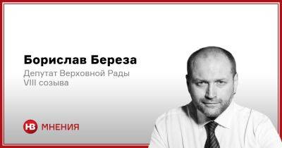 Борислав Береза - Это серьезно ударит по России - nv.ua - Россия - Украина - Польша