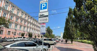 Суд отменил все тарифы на парковку в Киеве: что известно - focus.ua - Украина - Киев