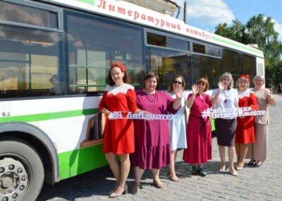 Литературный автобус на улицах Кунгура - iskra-kungur.ru - Пермь - Казань - Культура