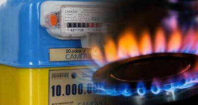 В Украине обнародованы новые тарифы на газ - cxid.info - Украина - Газ