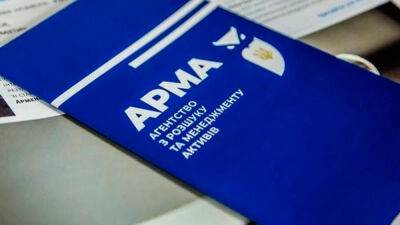 Комісія з відбору голови АРМА не визначила переможця, не рекомендуватиме провести повторний конкурс - bin.ua - Украина