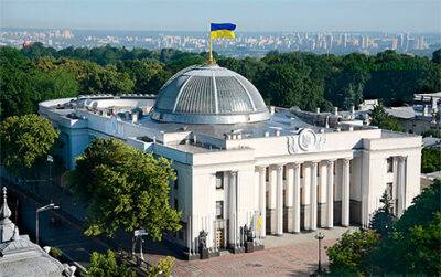 ВР обрала двох членів Вищої ради правосуддя - bin.ua - Украина - місто Харків