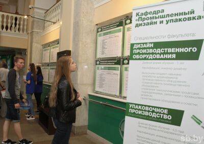 Эксперты назвали самые востребованные в вузах специальности - grodnonews.by - Белоруссия