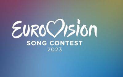 В Украине начался нацотбор на Евровидение-2023 - korrespondent - Украина - Киев