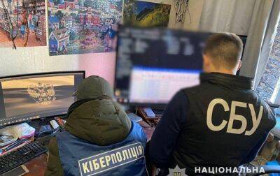 Разработчику пропагандистских веб-ресурсов объявили о подозрении - korrespondent - Россия - Украина - Харьковская обл.