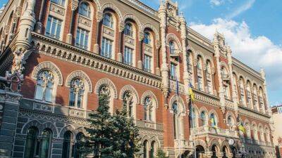 НБУ аннулировал лицензии «Фонда помощи аграриям» - minfin.com.ua - Украина