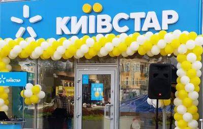 Всех абонентов предупредили: "Киевстар" начал списывать по 65 грн в месяц за новую услугу, подробности - ukrainianwall.com - Украина