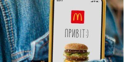 Дмитрий Кулеба - Ждать или не ждать. Откроется ли McDonald’s в августе? - biz.nv.ua - Россия - США - Украина - county Mcdonald