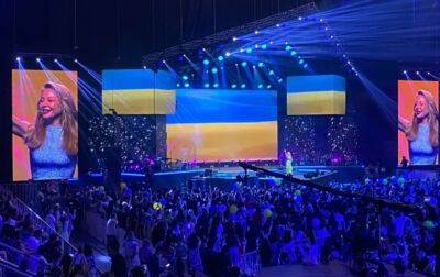 На концерте в Алматы у зрителей забирали украинские флаги - korrespondent - Украина - Казахстан - Алма-Ата