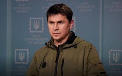 Михаил Подоляк - В ОП объяснили, зачем РФ объявила полк Азов "террористической организацией" - korrespondent - Россия - Украина