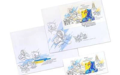 Игорь Смелянский - Укрпошта выпустила марки, посвященные Дню Независимости - korrespondent - Украина - Краматорск