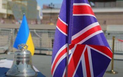 Британия даст Украине 3 млрд фунтов кредита - СМИ - korrespondent - Россия - Украина - Англия - Великобритания
