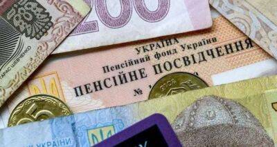 Когда Украина запустит накопительную пенсионную систему - cxid.info - Украина