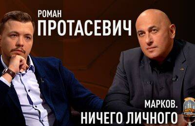 Протасевич объяснил, почему его «слили» бывшие соратники - ont.by - Белоруссия - Минск