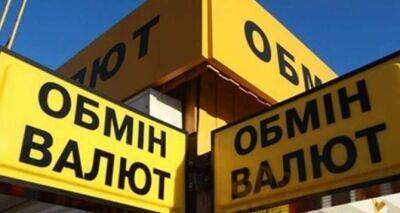 Стоит ли украинцам сейчас покупать доллары - cxid.info - Украина