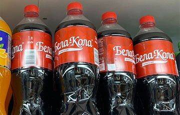 В России Coca-Cola решили заменить белорусской газировкой «Бела-Кола» - charter97.org - Россия - Украина - Белоруссия