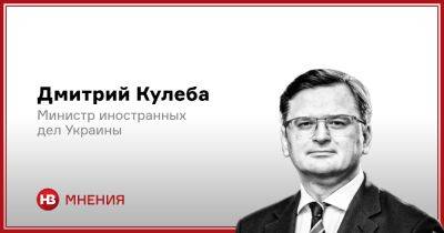 Дмитрий Кулеба - Россия делает максимальную ставку. У меня три просьбы к украинцам - nv.ua - Україна - Росія
